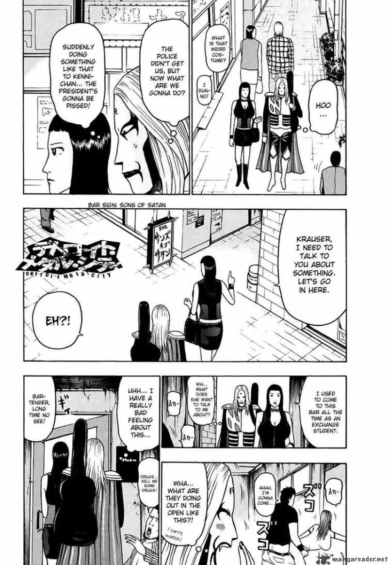 Detroit Metal City Chapter 26 page 1