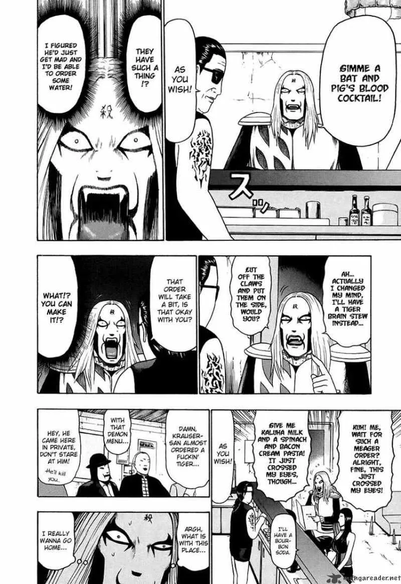 Detroit Metal City Chapter 26 page 4