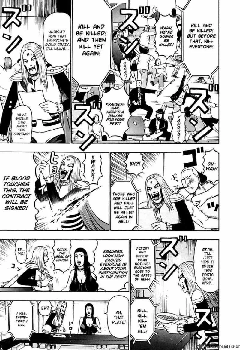 Detroit Metal City Chapter 26 page 13
