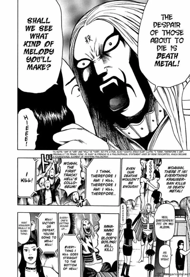 Detroit Metal City Chapter 26 page 12