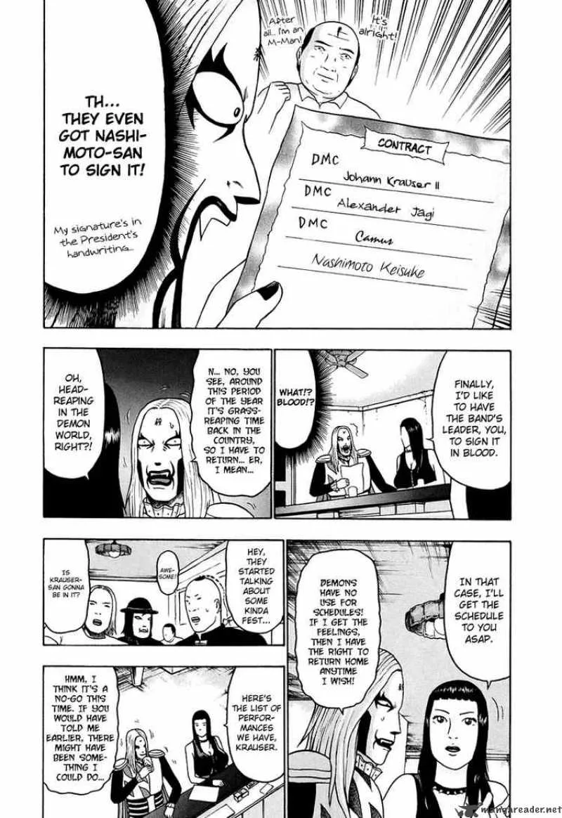 Detroit Metal City Chapter 26 page 7