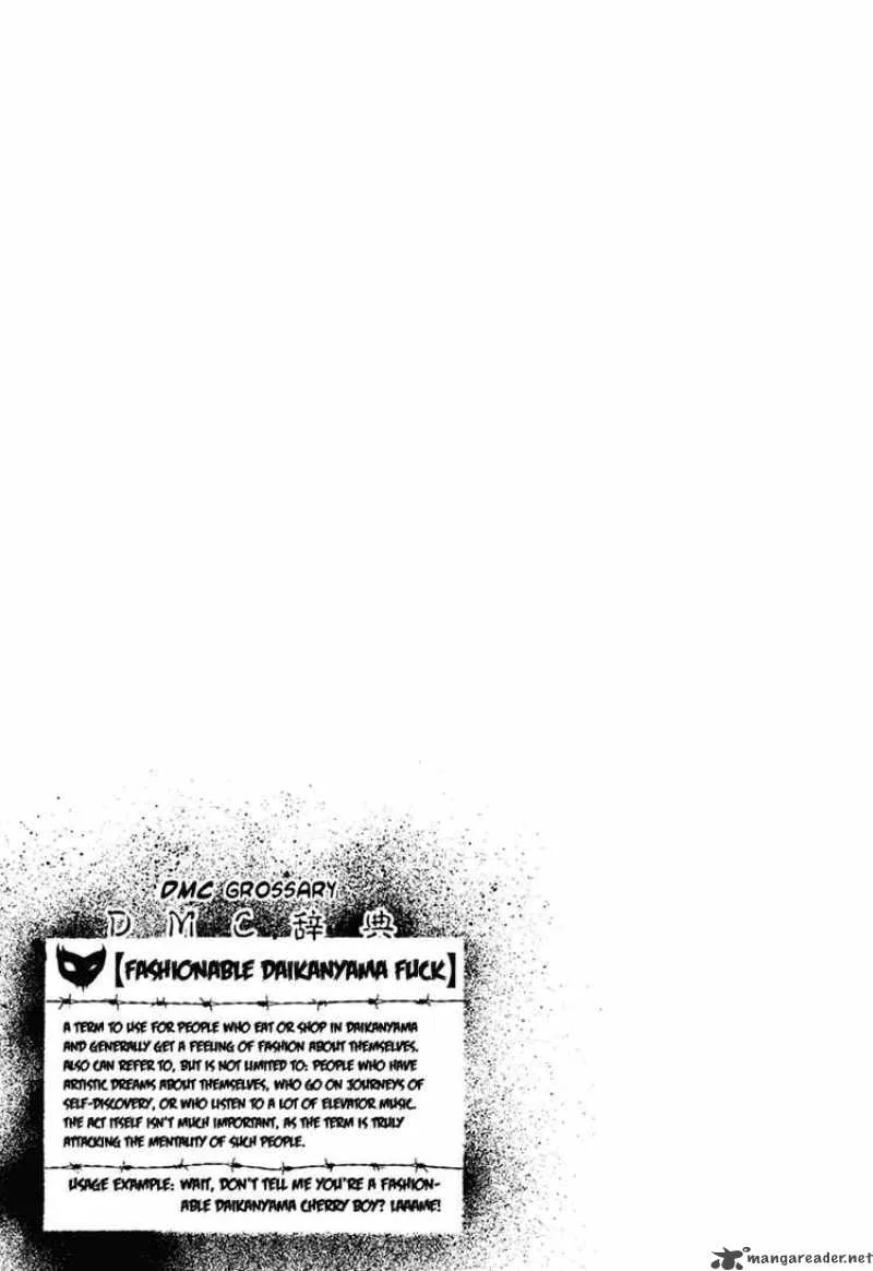Detroit Metal City Chapter 27 page 15