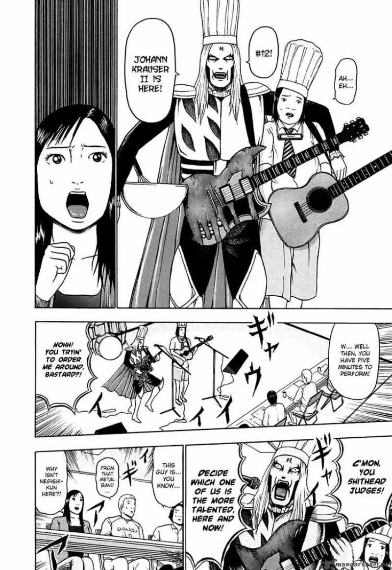 Detroit Metal City Chapter 27 page 12