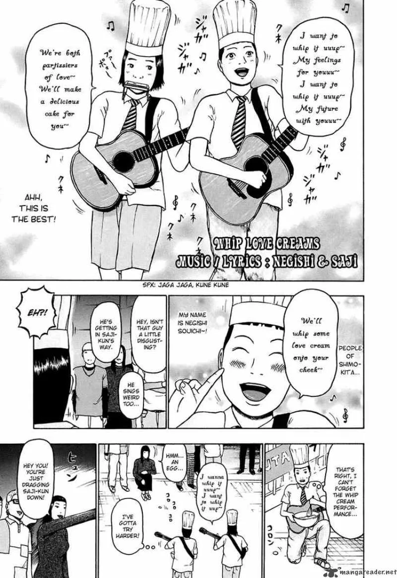 Detroit Metal City Chapter 27 page 7