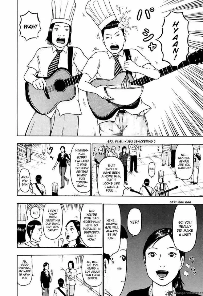 Detroit Metal City Chapter 27 page 8