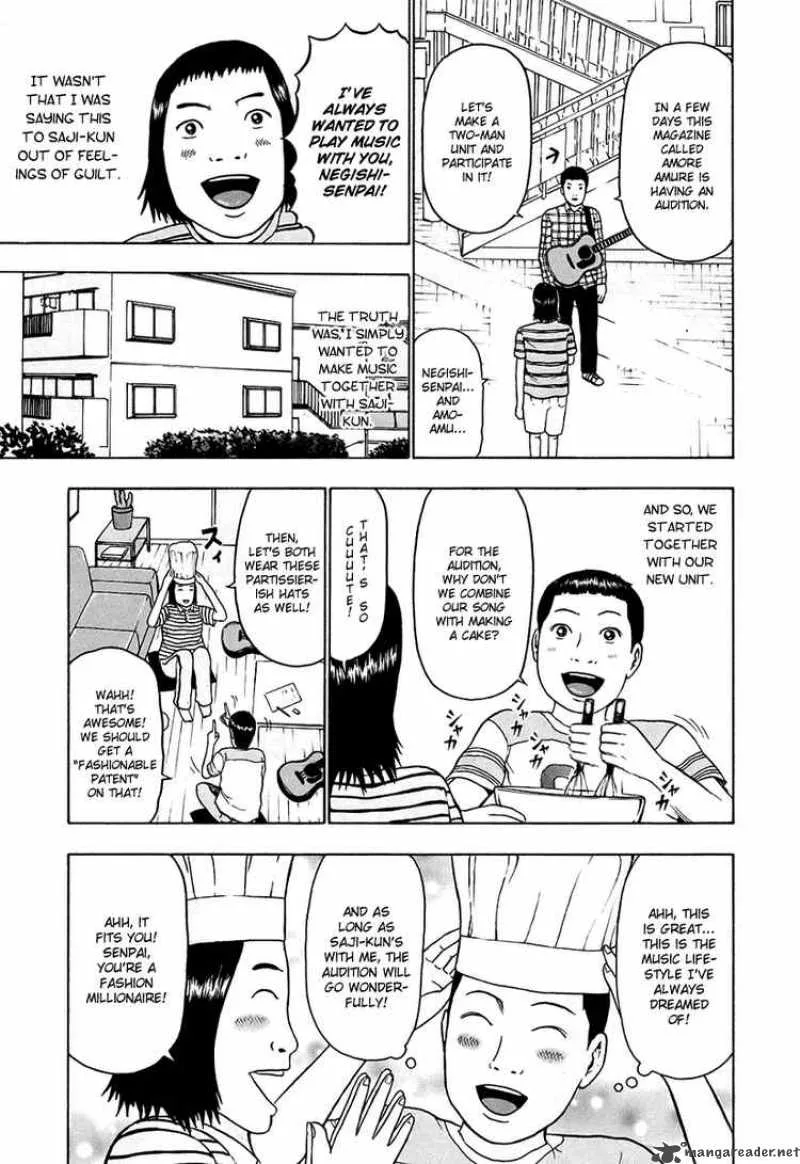 Detroit Metal City Chapter 27 page 5