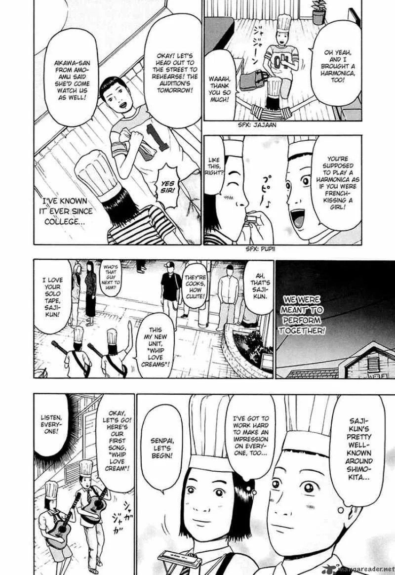 Detroit Metal City Chapter 27 page 6