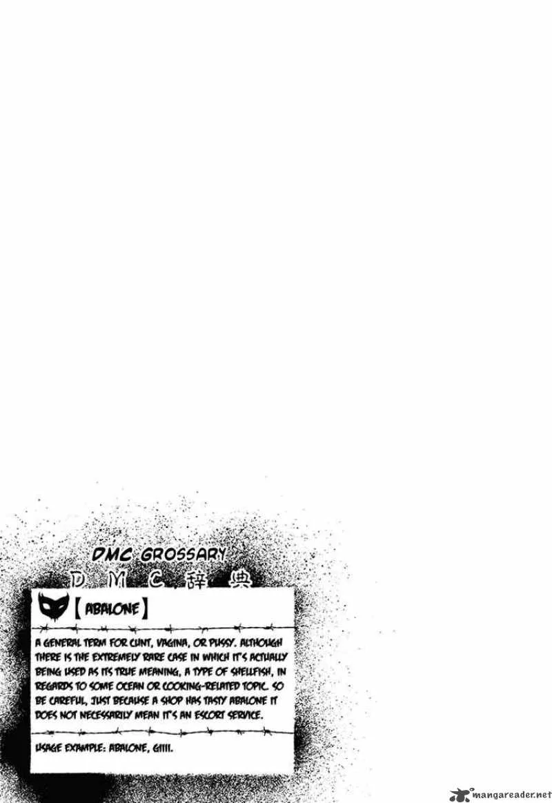 Detroit Metal City Chapter 28 page 15