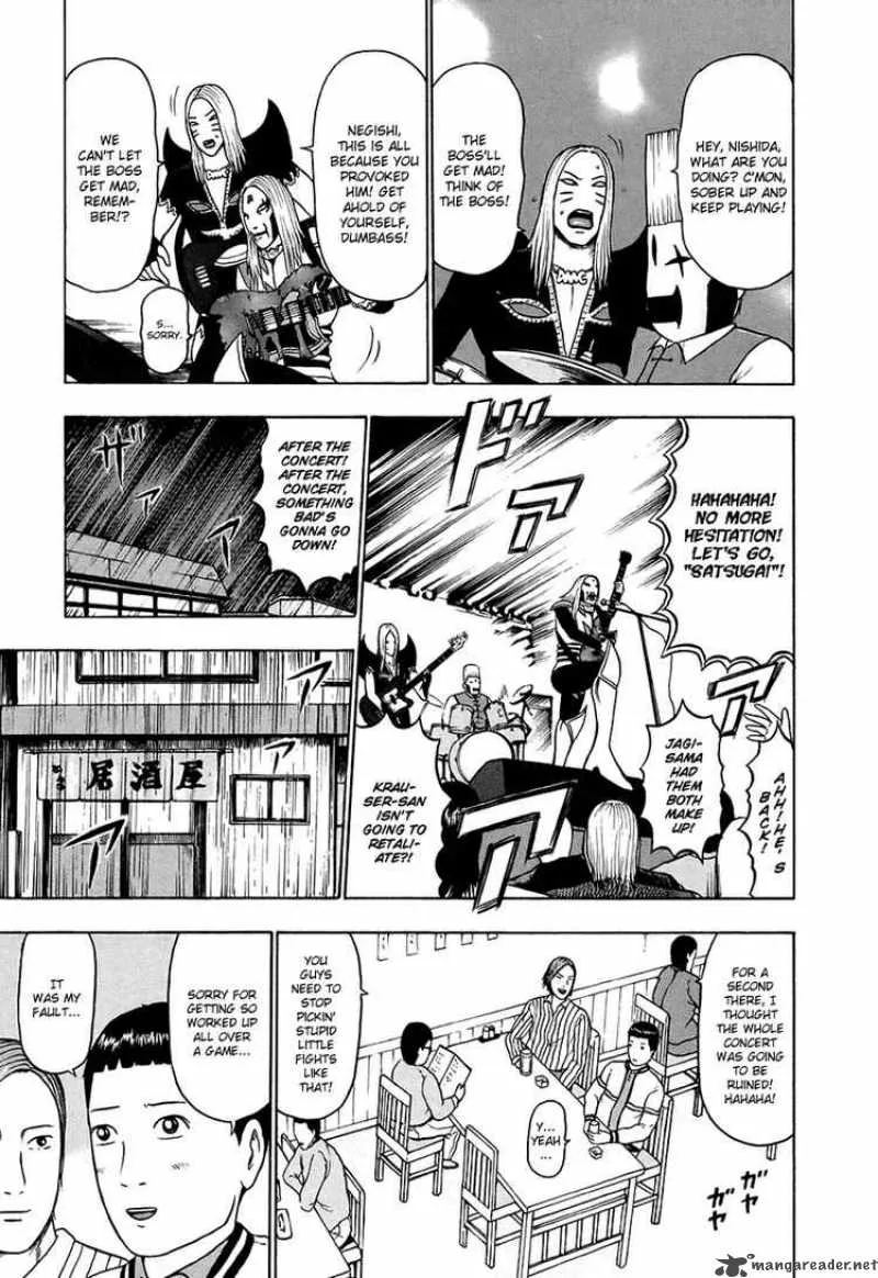 Detroit Metal City Chapter 28 page 5