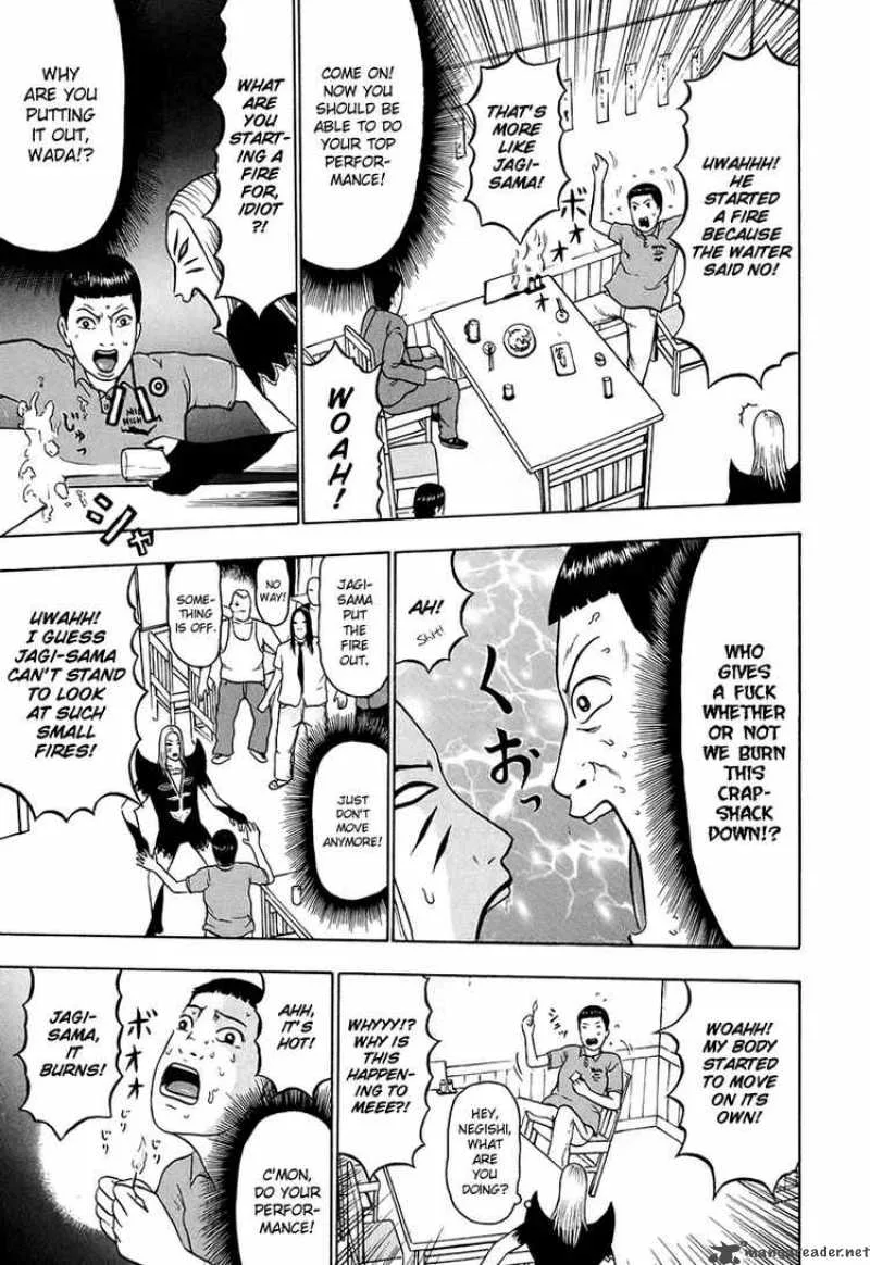 Detroit Metal City Chapter 28 page 13