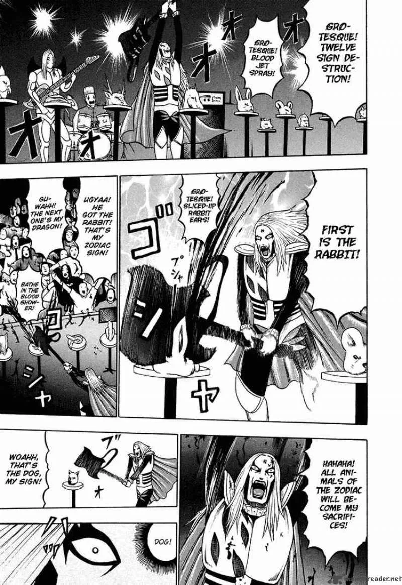 Detroit Metal City Chapter 29 page 5