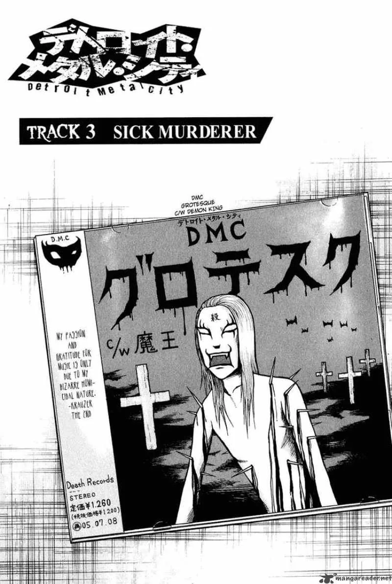 Detroit Metal City Chapter 3 page 2