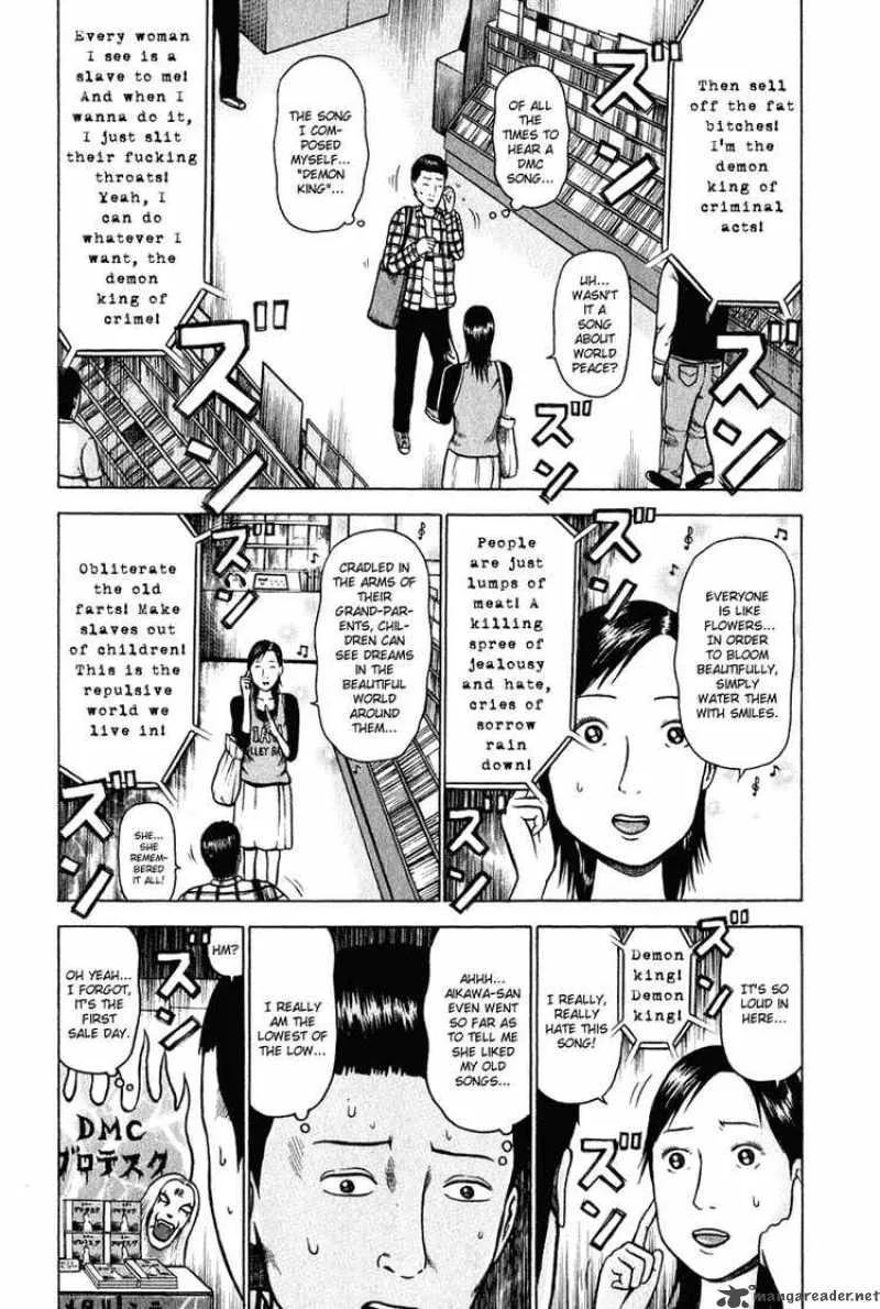 Detroit Metal City Chapter 3 page 7