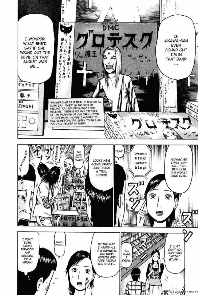 Detroit Metal City Chapter 3 page 8