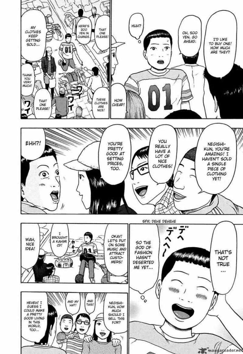 Detroit Metal City Chapter 31 page 4
