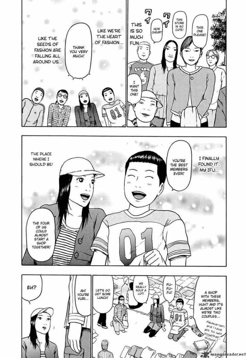 Detroit Metal City Chapter 31 page 6