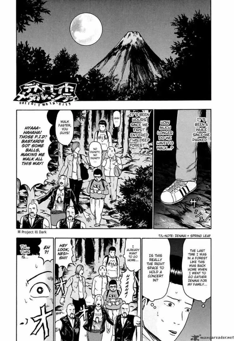 Detroit Metal City Chapter 32 page 1