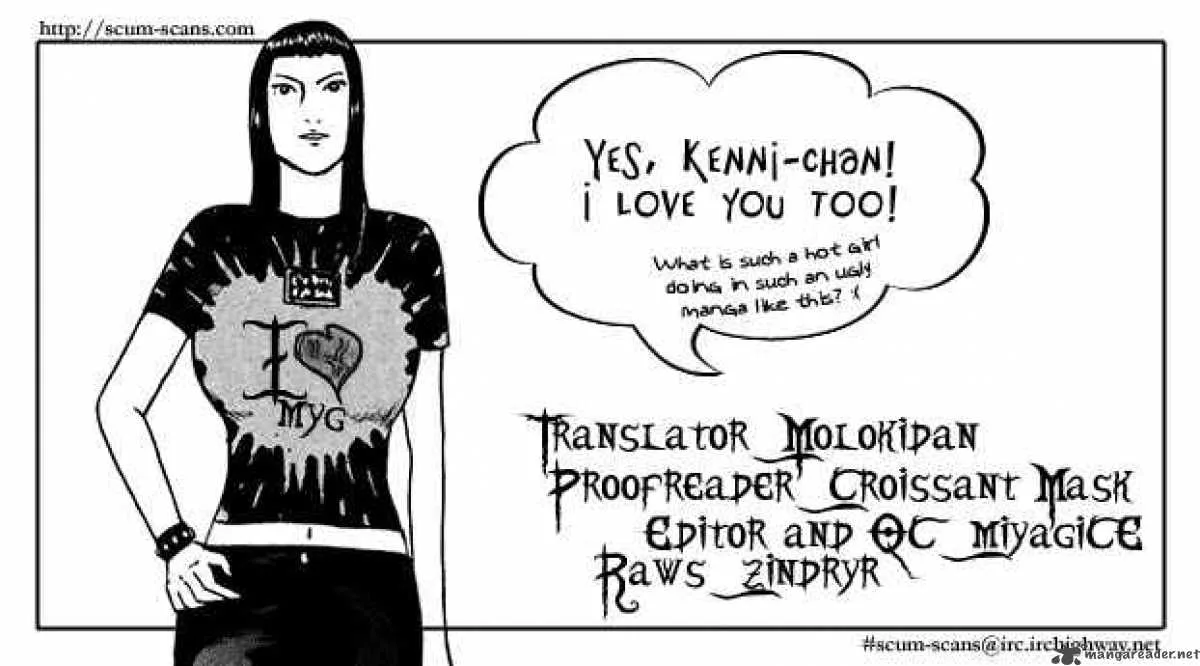 Detroit Metal City Chapter 32 page 17