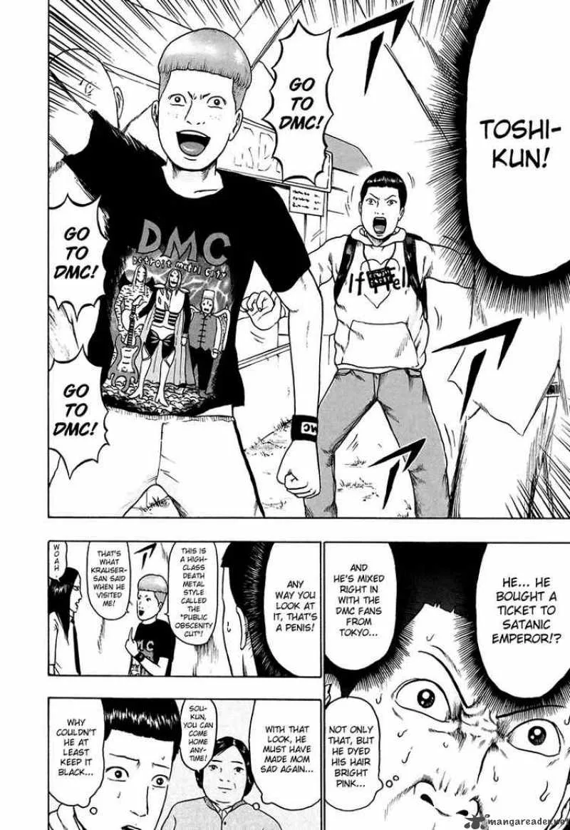 Detroit Metal City Chapter 32 page 5