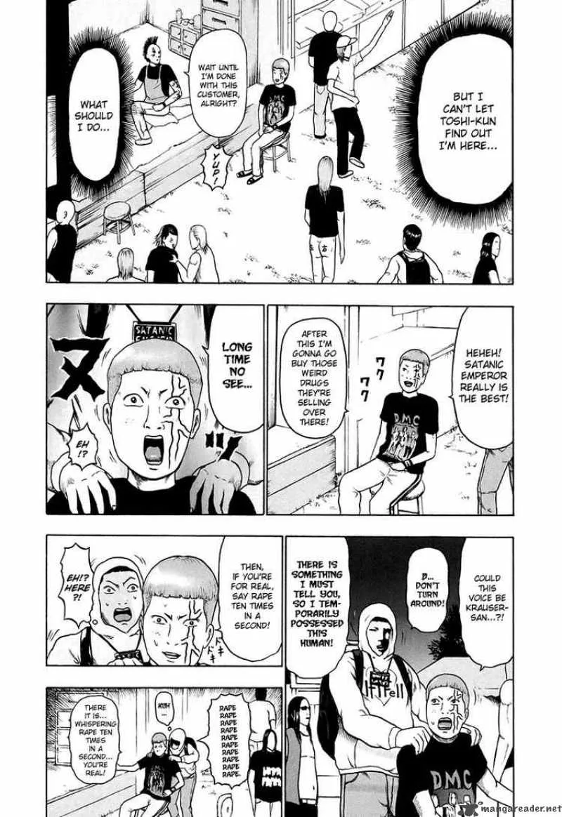 Detroit Metal City Chapter 32 page 7