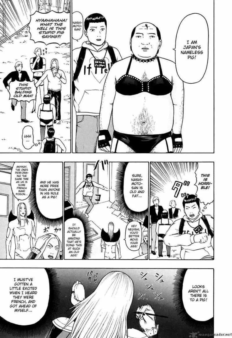 Detroit Metal City Chapter 32 page 14