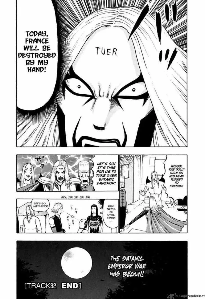 Detroit Metal City Chapter 32 page 15