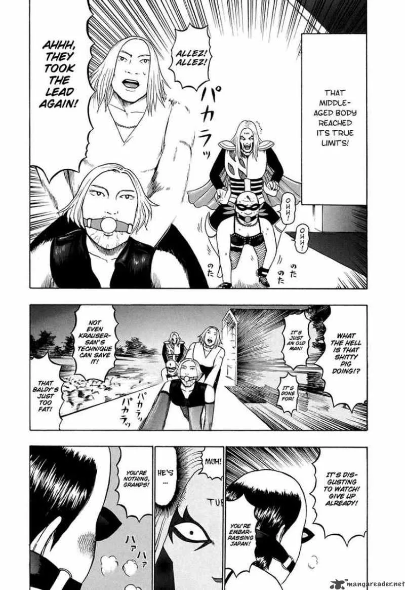 Detroit Metal City Chapter 33 page 11