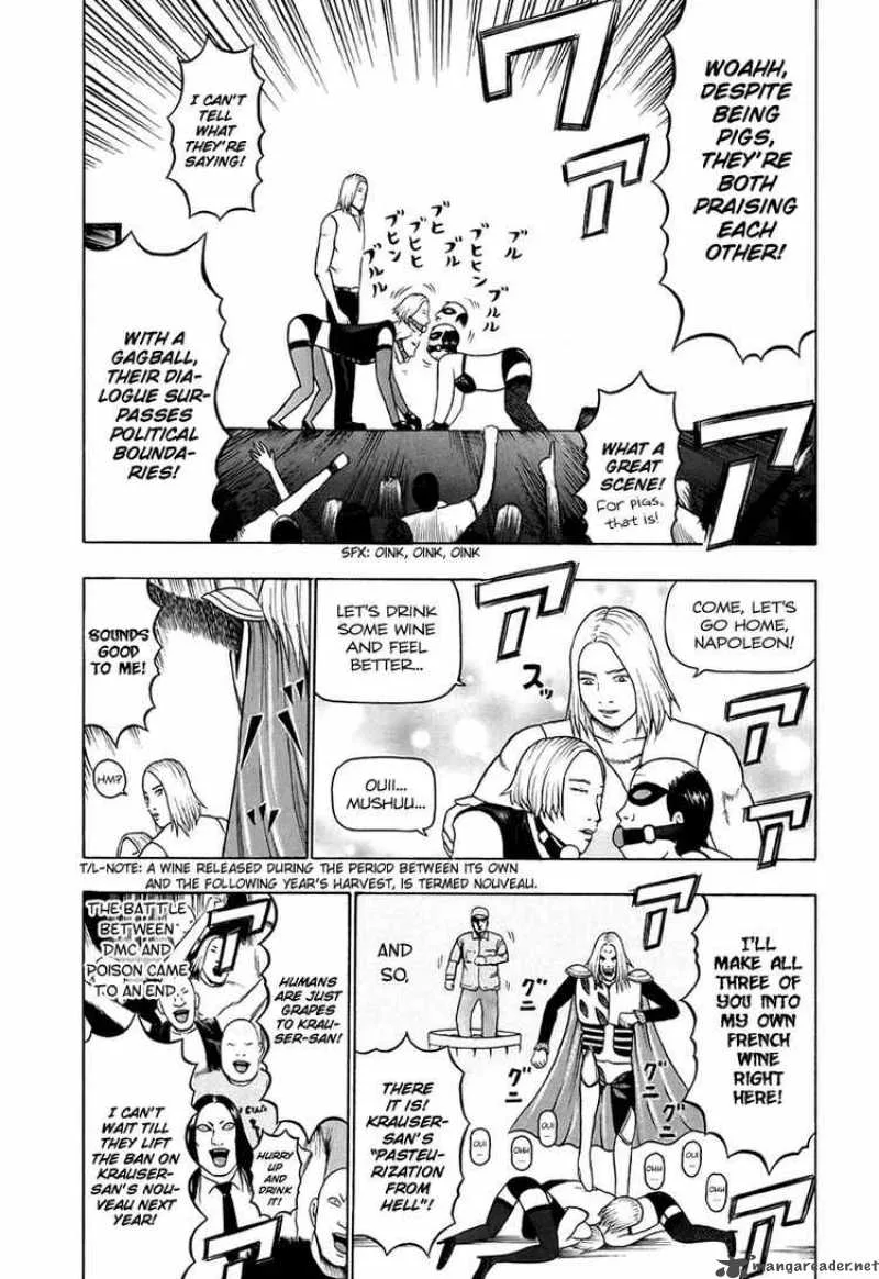 Detroit Metal City Chapter 33 page 16