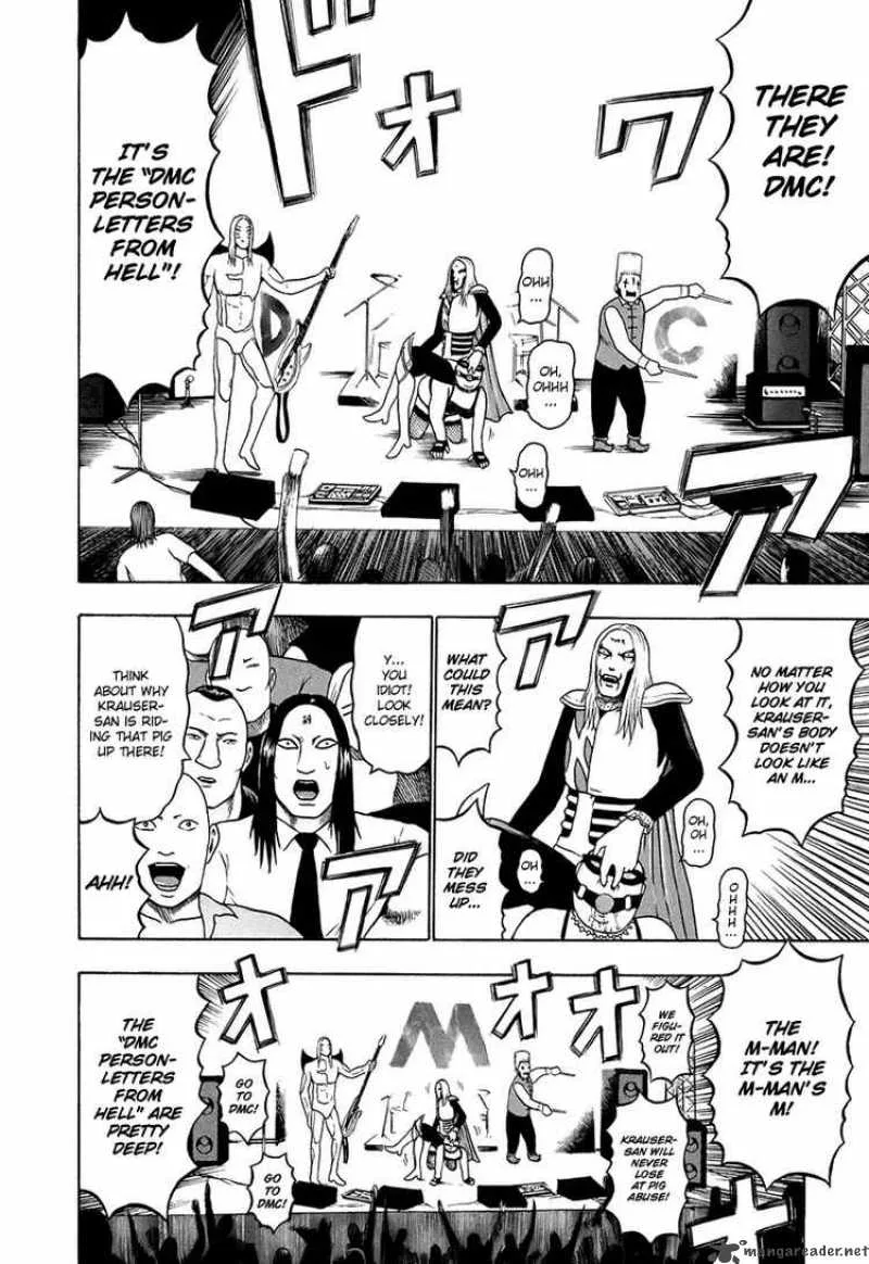 Detroit Metal City Chapter 33 page 5