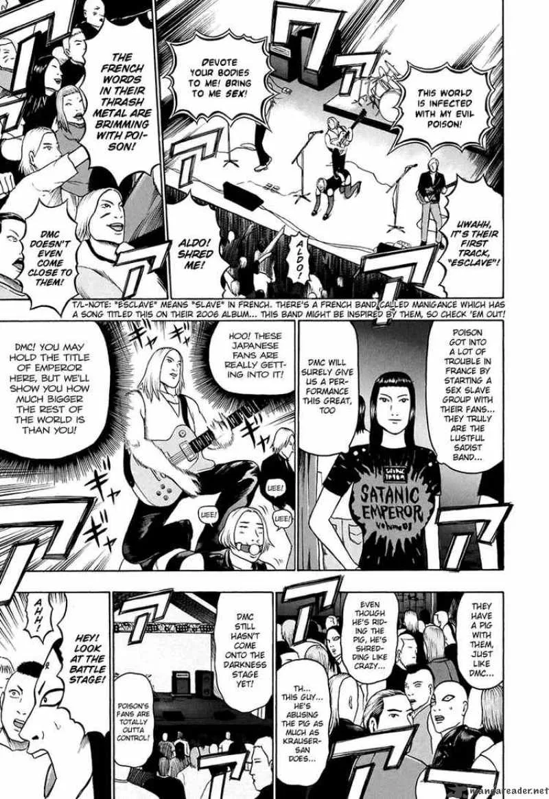 Detroit Metal City Chapter 33 page 4