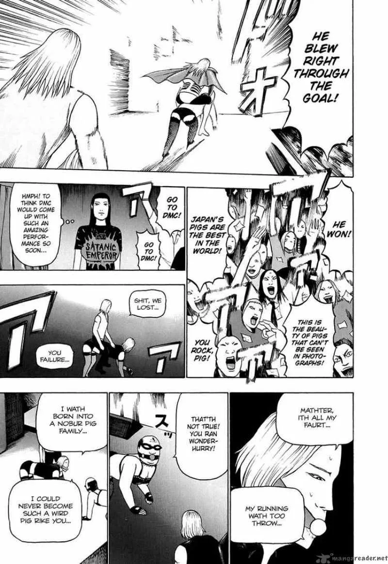 Detroit Metal City Chapter 33 page 15