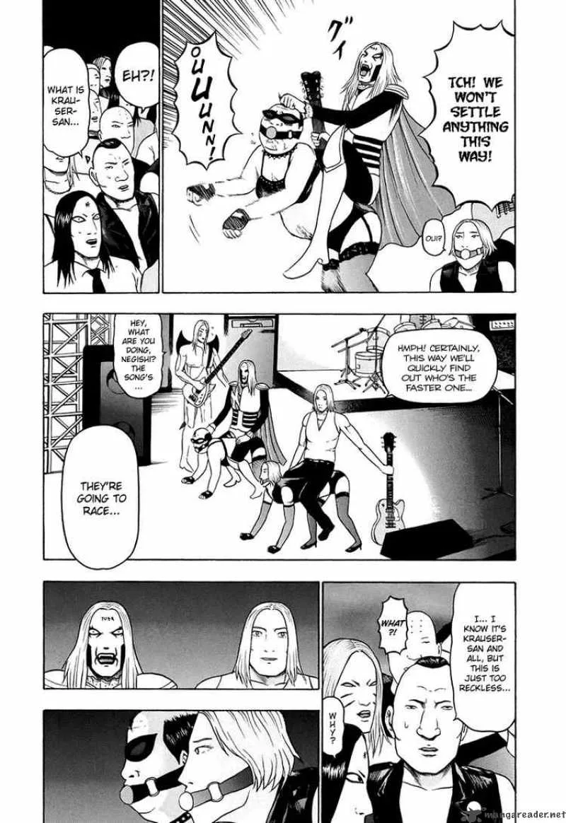 Detroit Metal City Chapter 33 page 7