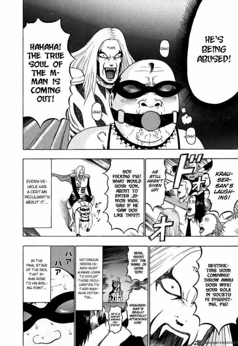Detroit Metal City Chapter 33 page 12