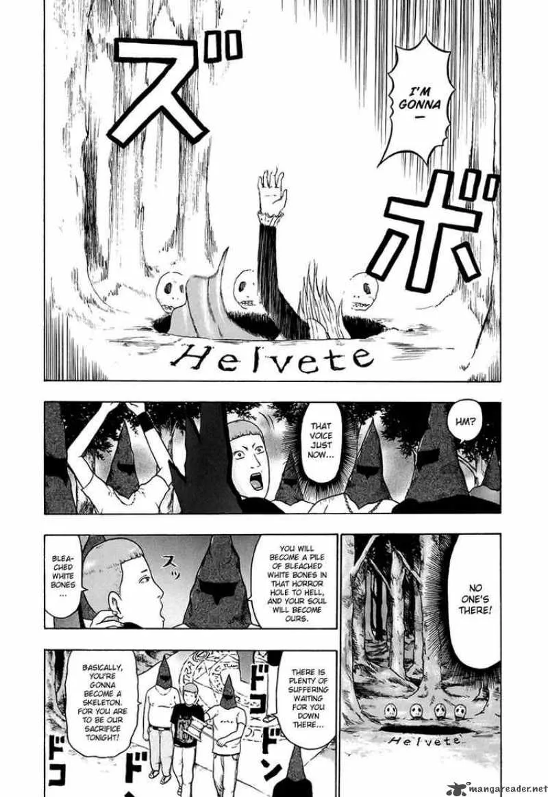 Detroit Metal City Chapter 34 page 8