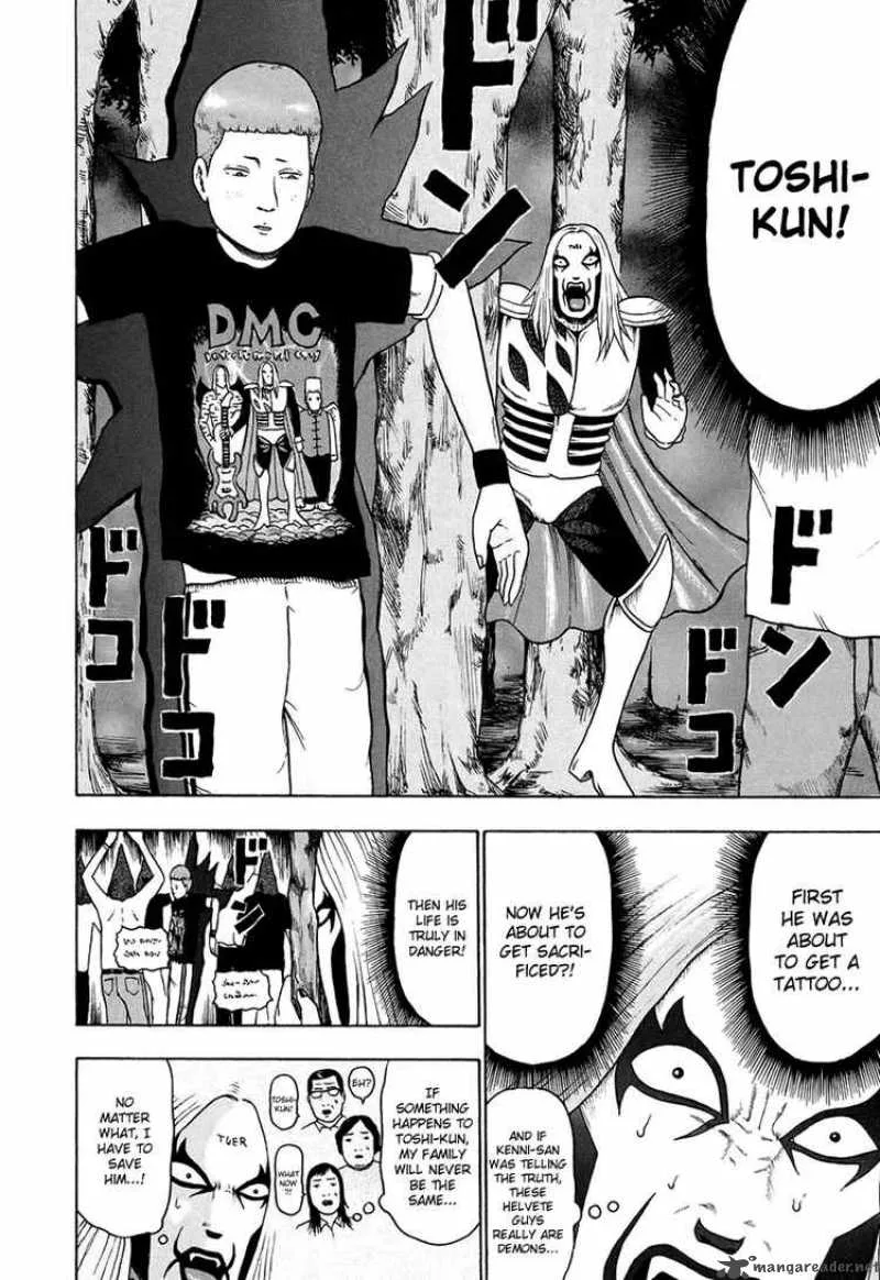 Detroit Metal City Chapter 34 page 6
