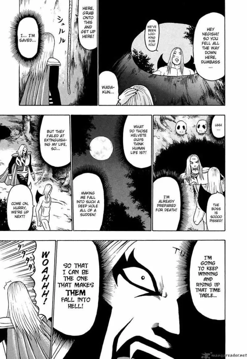 Detroit Metal City Chapter 34 page 15