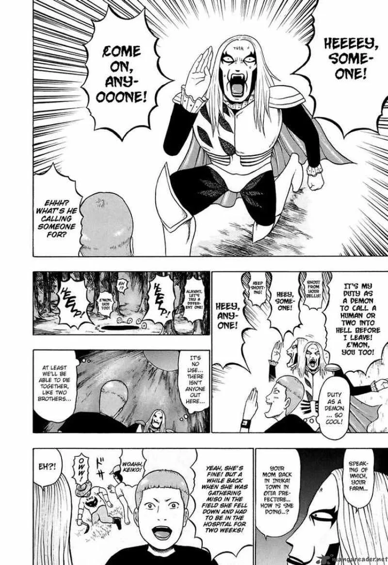 Detroit Metal City Chapter 34 page 12
