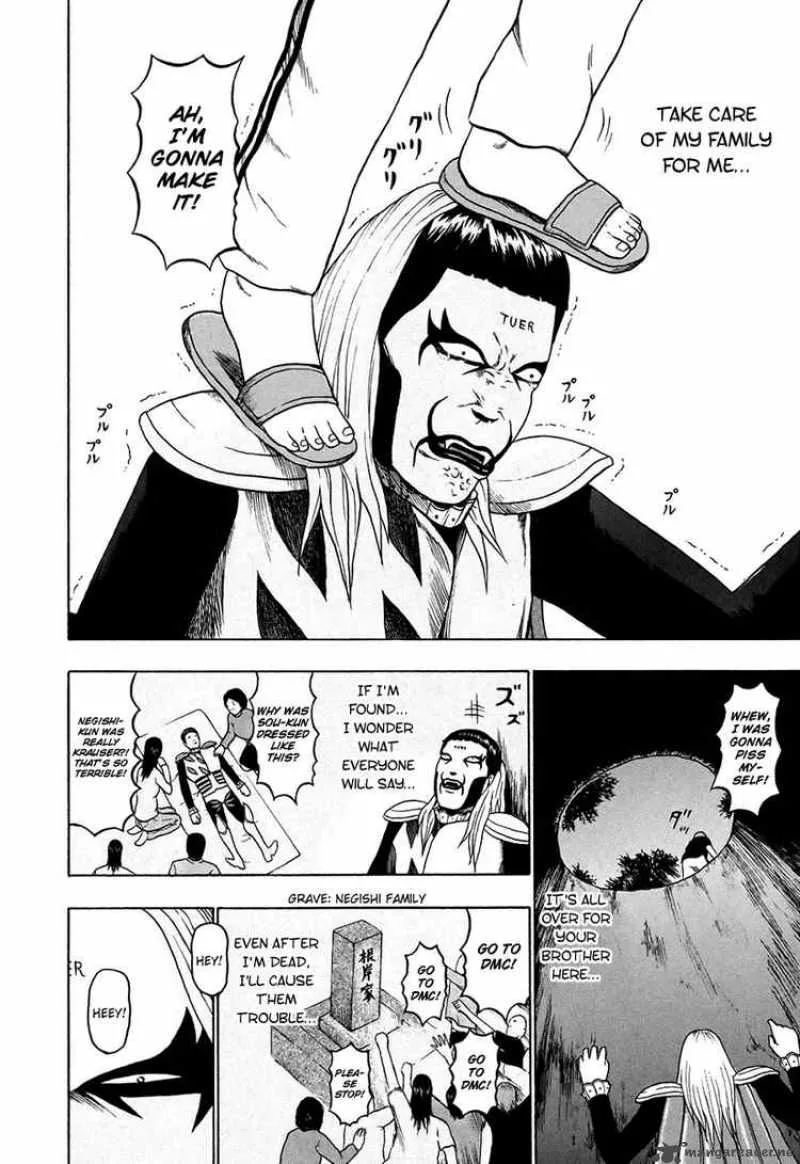Detroit Metal City Chapter 34 page 14