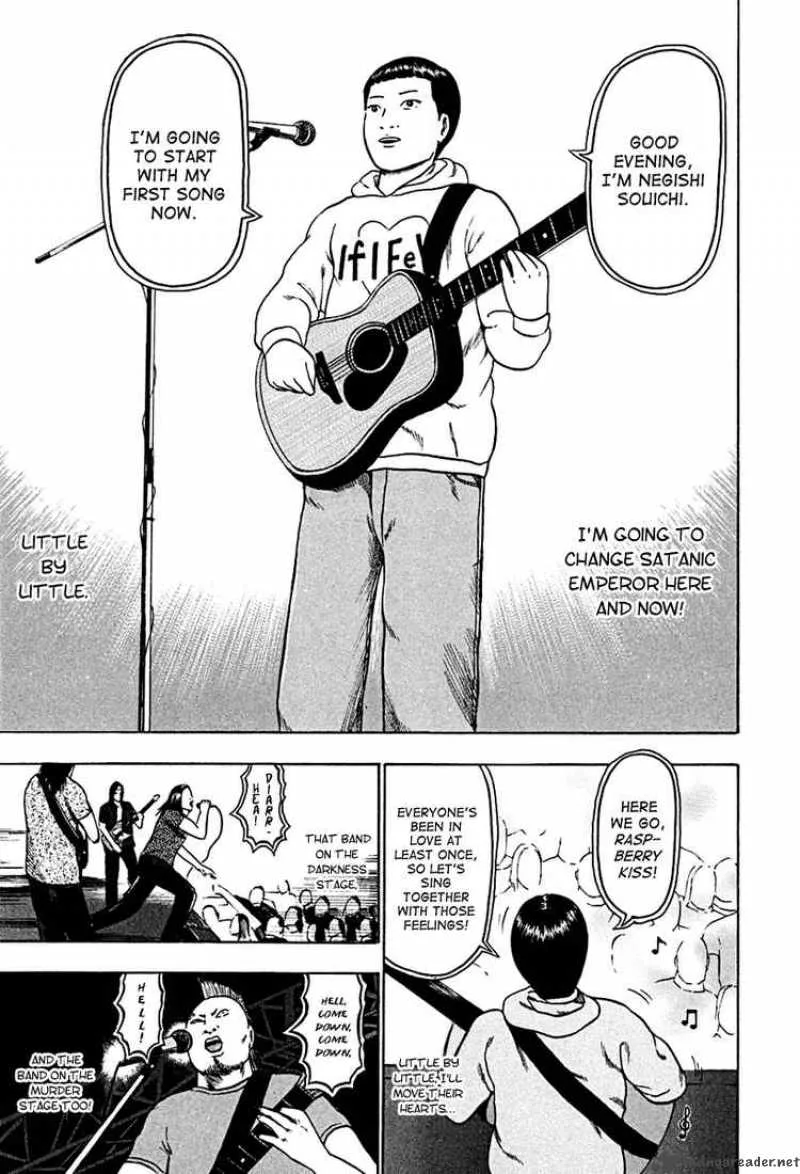 Detroit Metal City Chapter 36 page 13