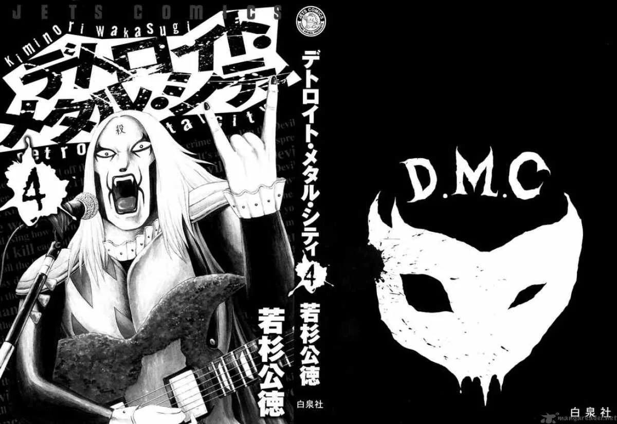 Detroit Metal City Chapter 36 page 2