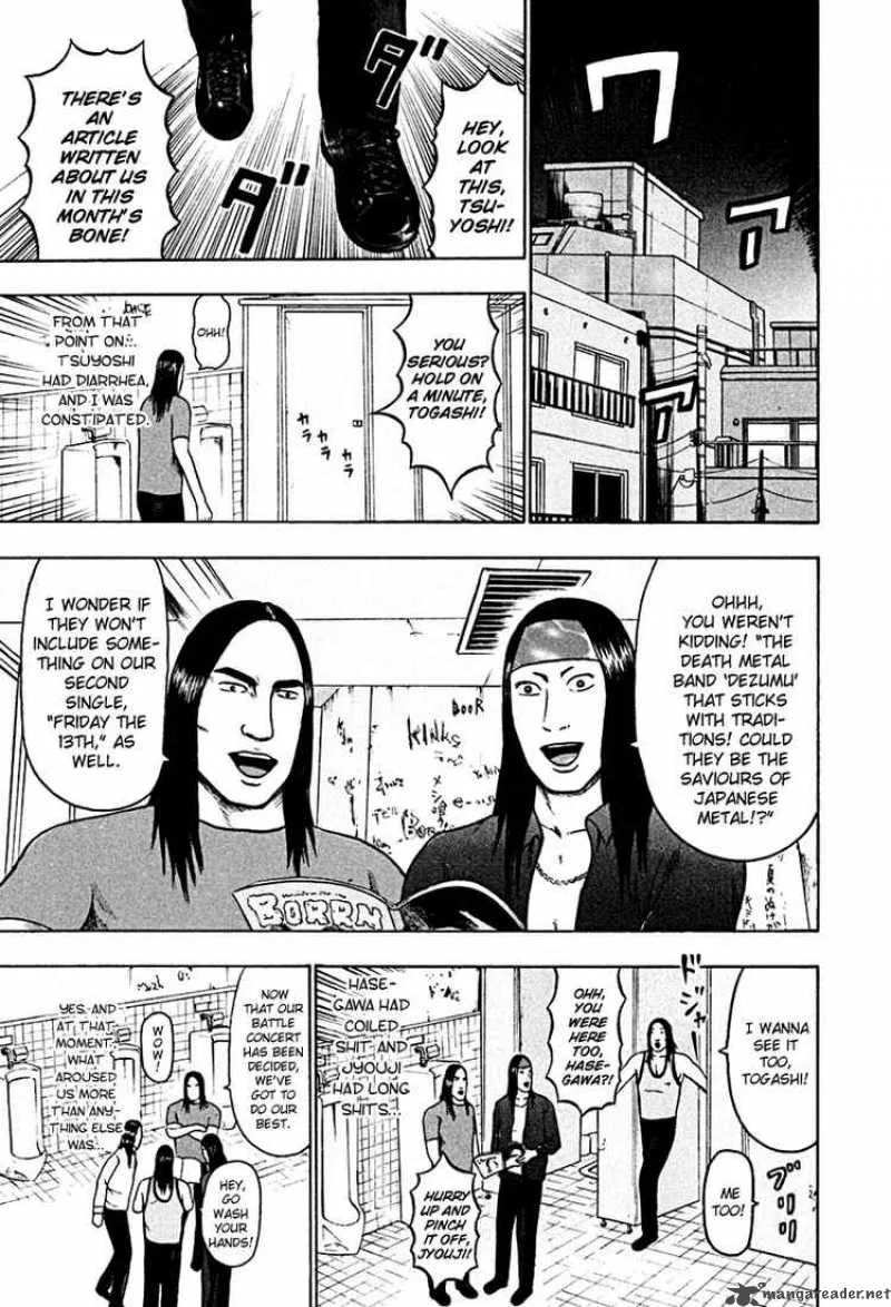Detroit Metal City Chapter 37 page 3