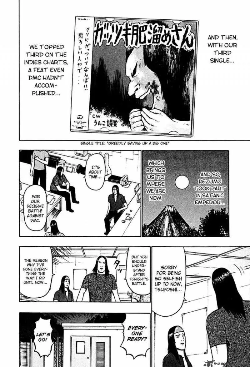 Detroit Metal City Chapter 37 page 14