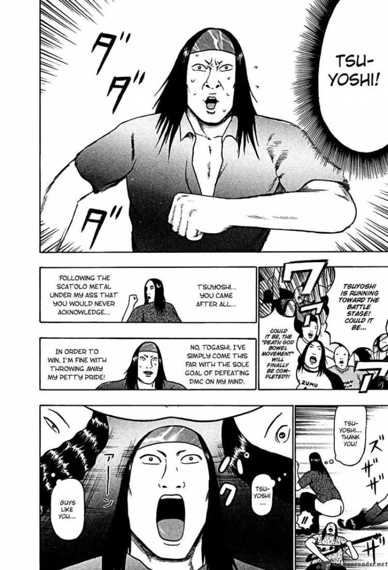 Detroit Metal City Chapter 38 page 10