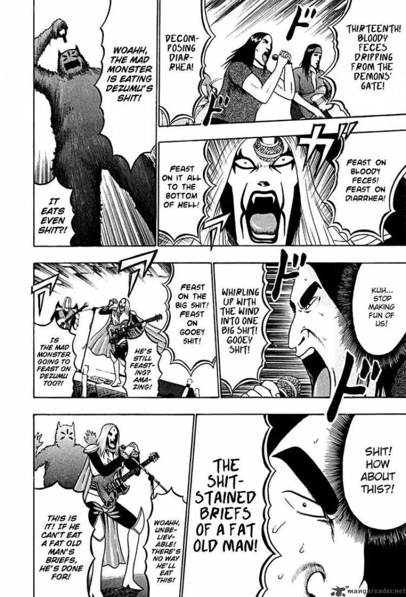 Detroit Metal City Chapter 38 page 4