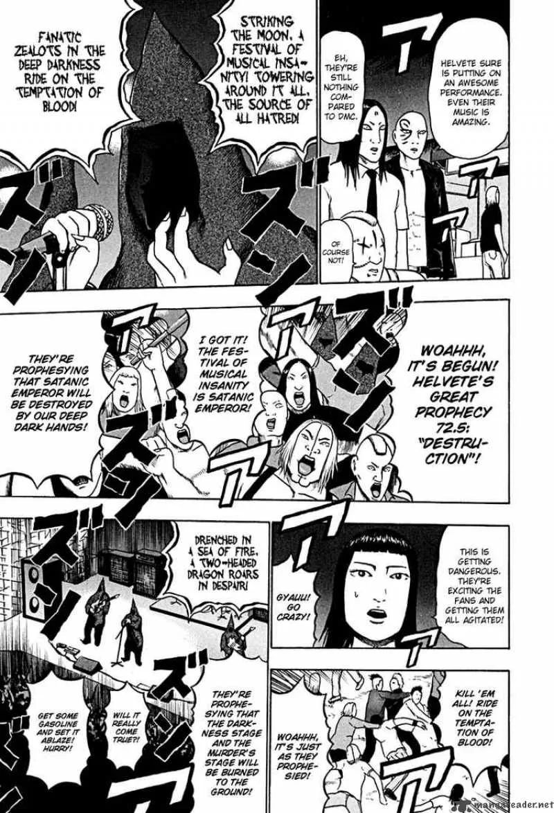 Detroit Metal City Chapter 39 page 7