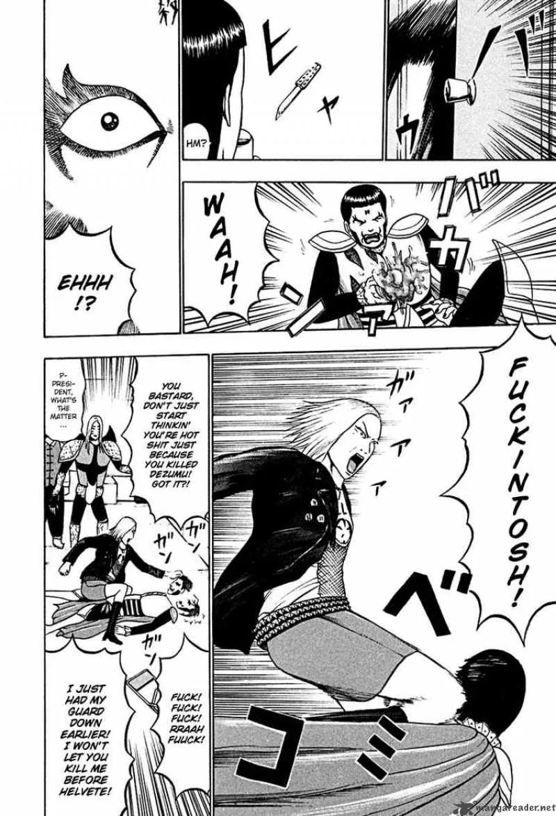 Detroit Metal City Chapter 39 page 4