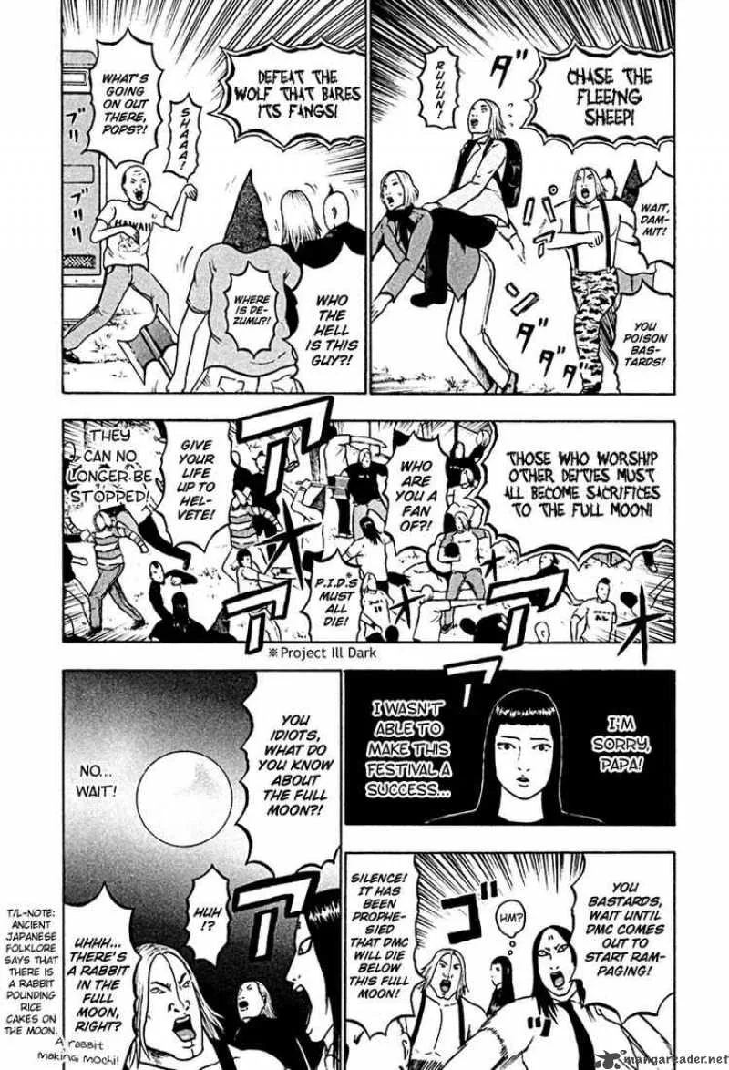 Detroit Metal City Chapter 39 page 9