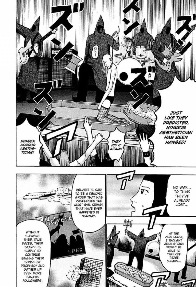 Detroit Metal City Chapter 39 page 6