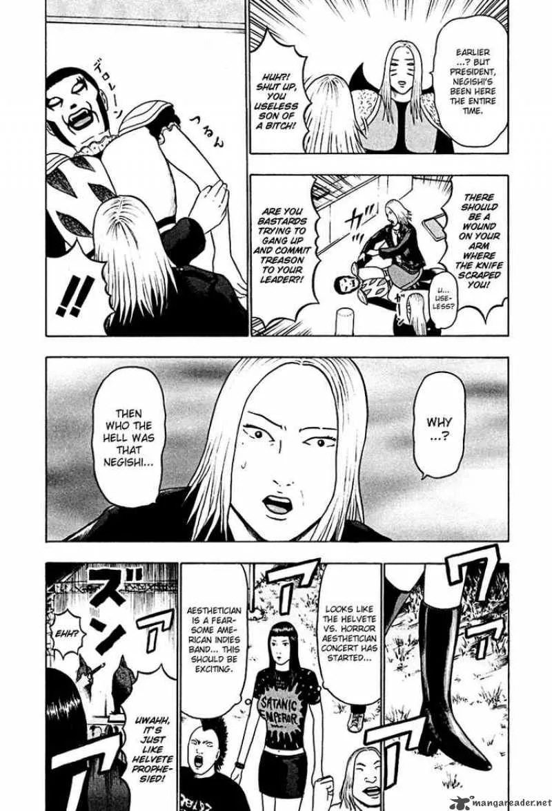 Detroit Metal City Chapter 39 page 5