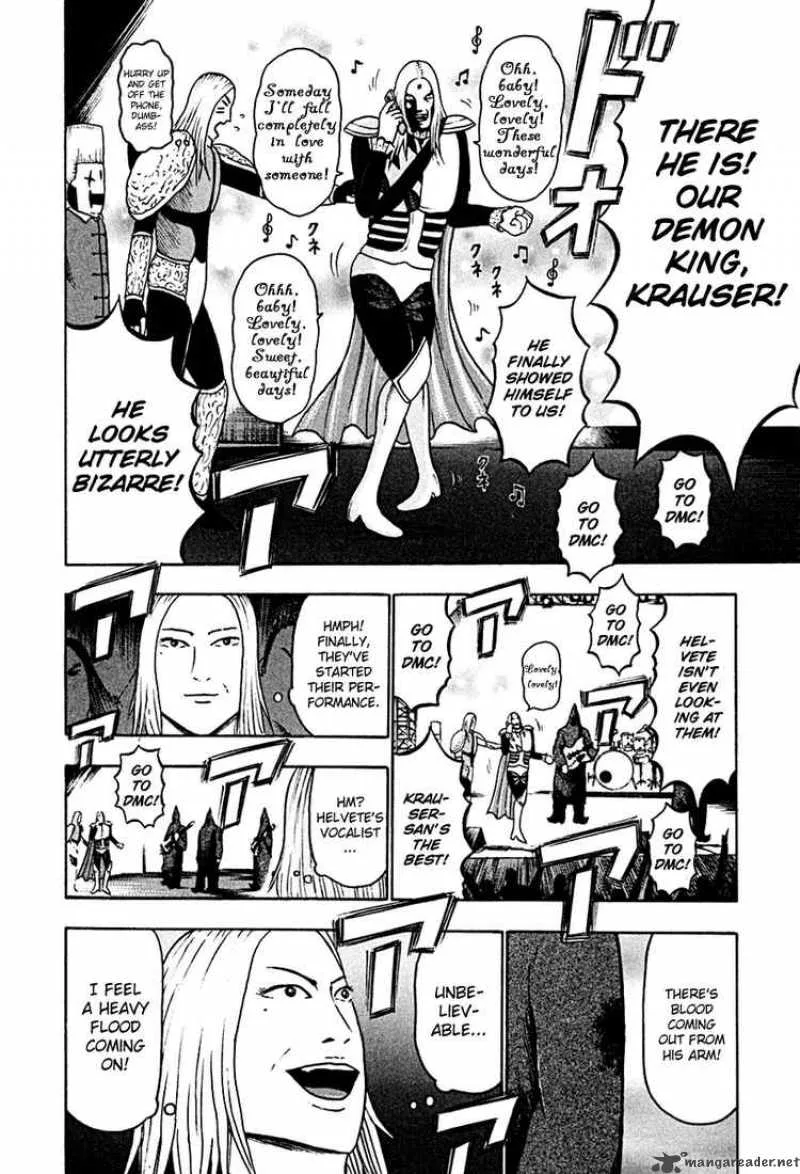 Detroit Metal City Chapter 39 page 16